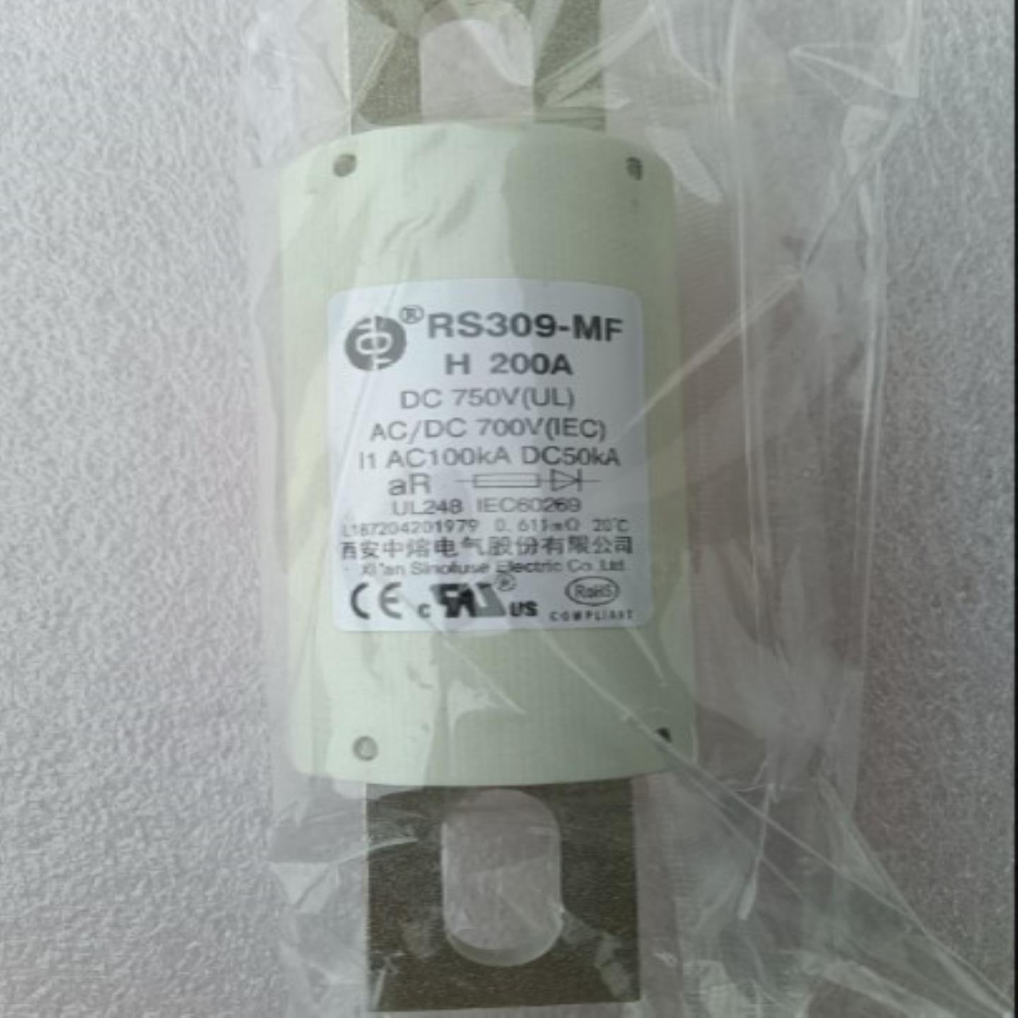 西安中熔熔断器 RS309-MFH200A DC750V AC700V200A新能源保询价