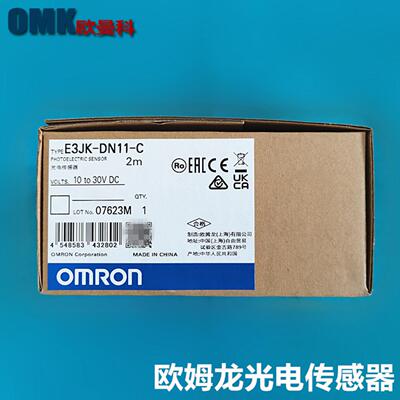 欧姆龙光电开关E3JK-DN11-CE3JK-DR11DR12-C漫反传感器带支架询价
