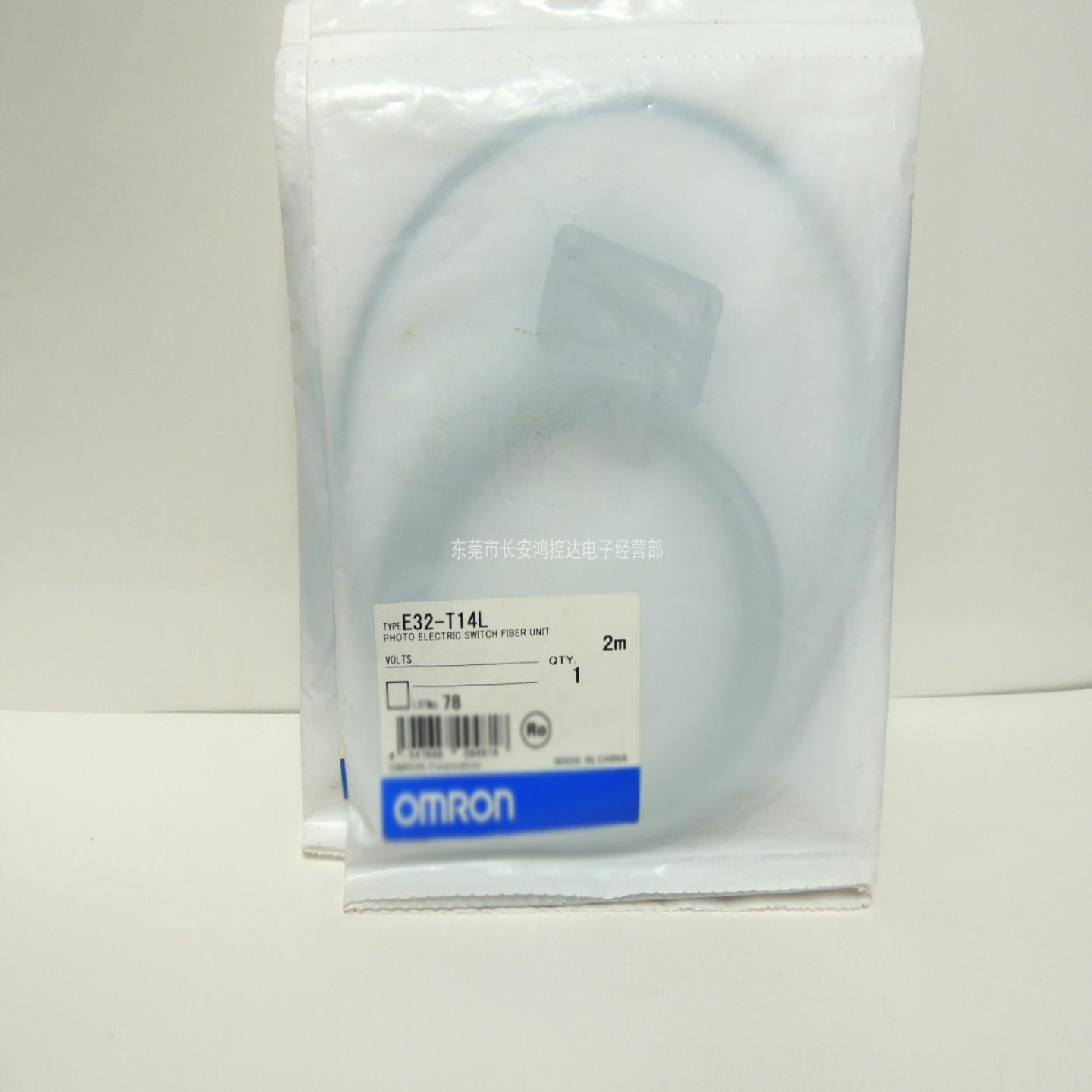 全新原装正品OMRON欧姆龙光电传感器E32-T14L询价