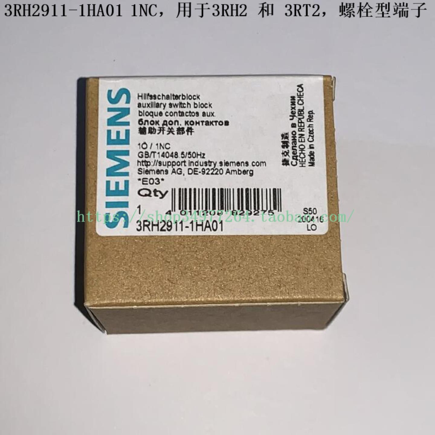 SIEMENS 辅助开关 3RH2911-1HA01 3RH2911-1HA10询价