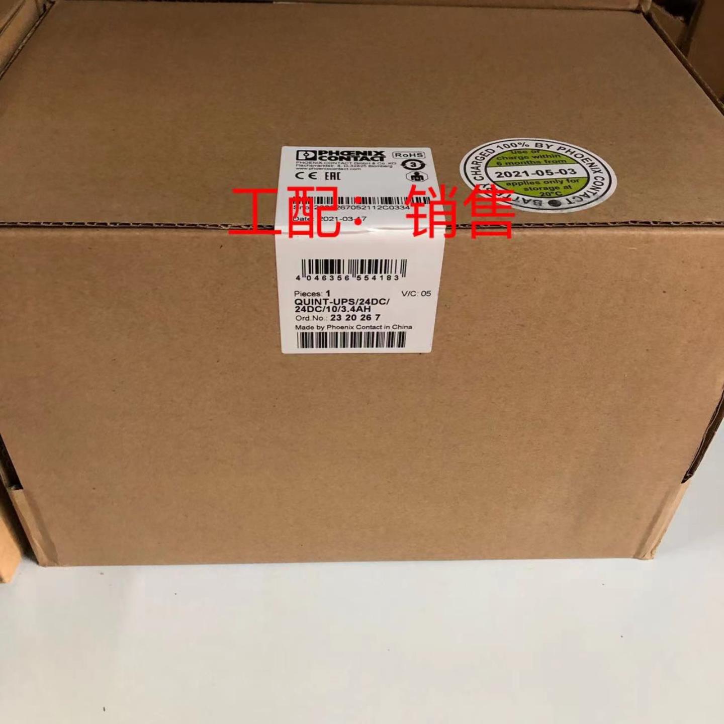 菲尼克斯不间断电源QUINT-UPS 24DC 24DC1034AH现货2320267询价