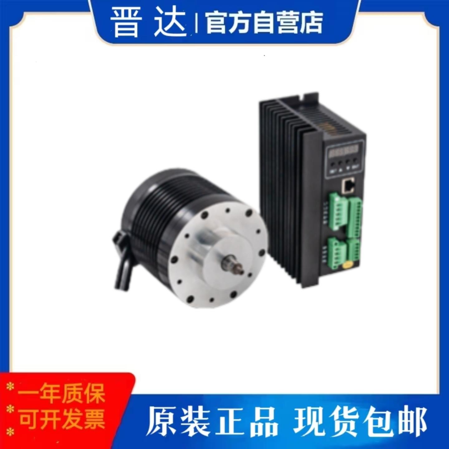 DT8080驱动器 DM556原装 DM542S现货 SAMSR MD-2545多款驱询价