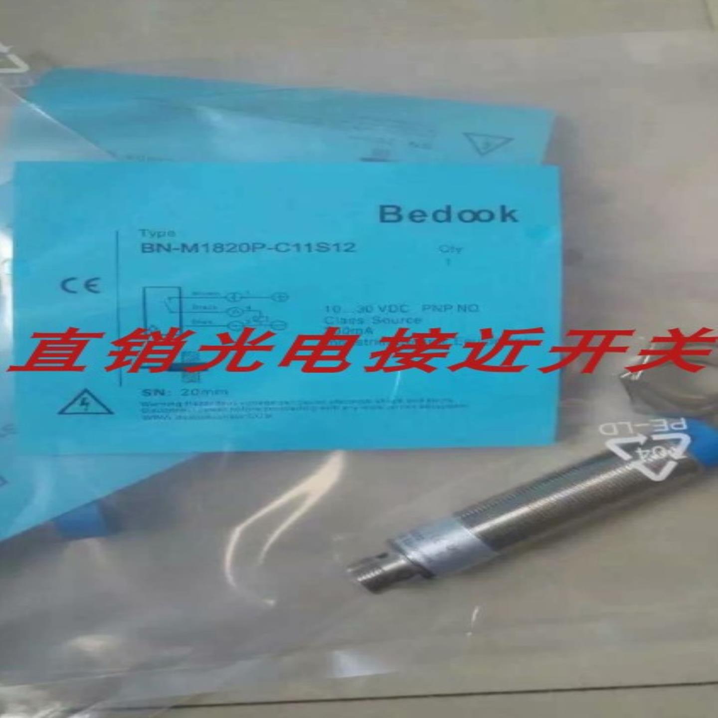 全新比杜克接近开关BN-M1820N-C21S12 BN-M1820N-C11S12质量询价
