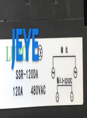 LUBO固态继电器SSR-120DASSR-200DASSR-300DASSR-150DA询价