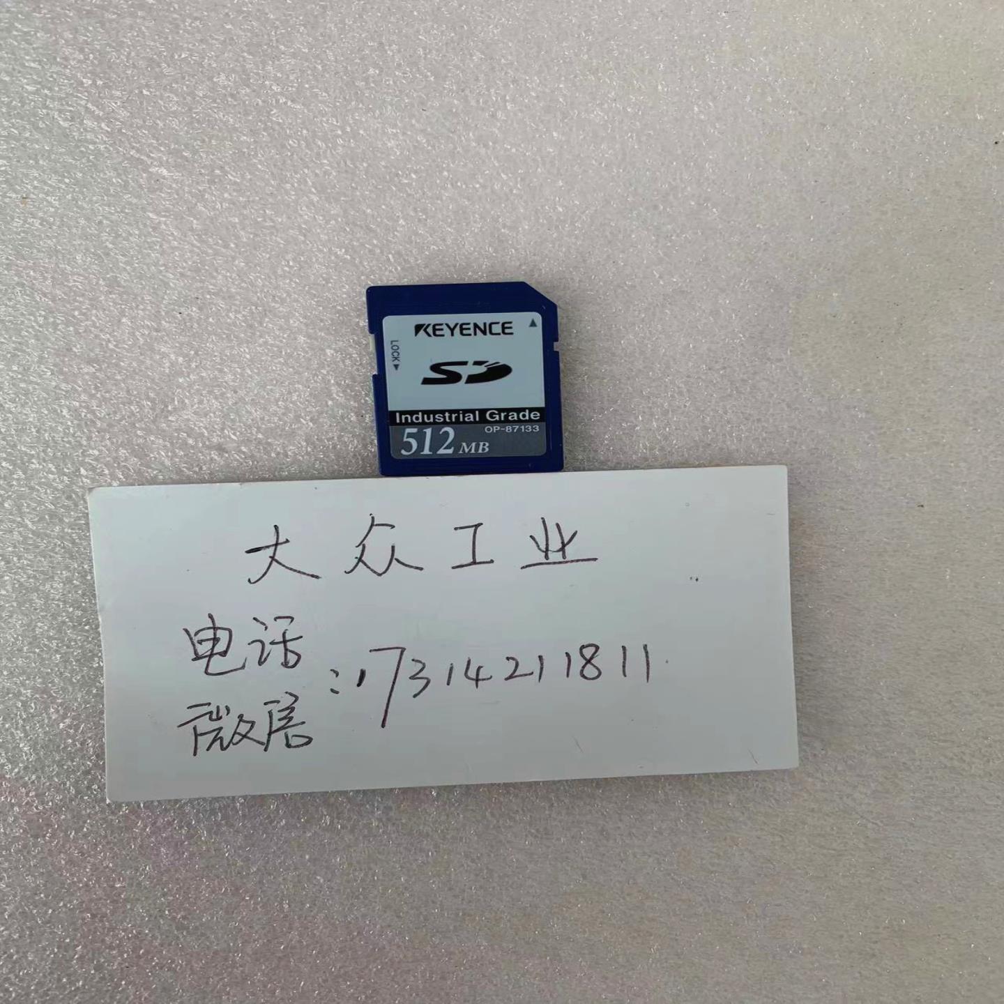原装 正品 进口基恩士KEYENCE内存卡 OP-87133 512MB 当日发询价