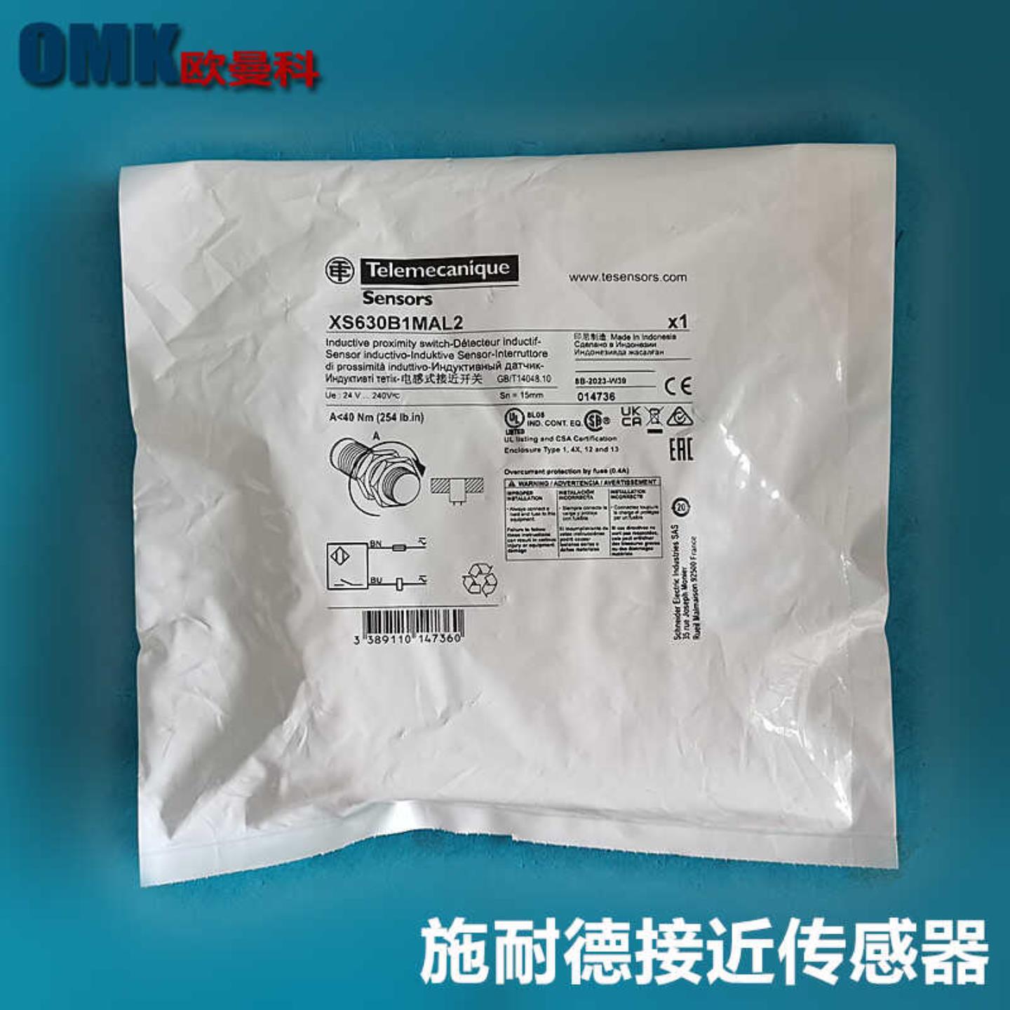 施耐德接近传感器XS630B1PAL2 二线式DC24-AC240V接近开关 正询价