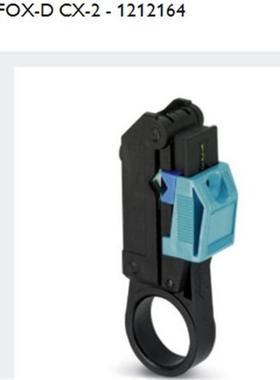 剥线工具 - WIREFOX-D CX-2 - 1212164 菲尼克斯全新原装假一询价