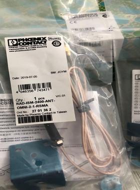 RAD-ISM-2400-ANT-OMNI-2-1-RSMA - 2701362天线菲尼克斯Pho询价