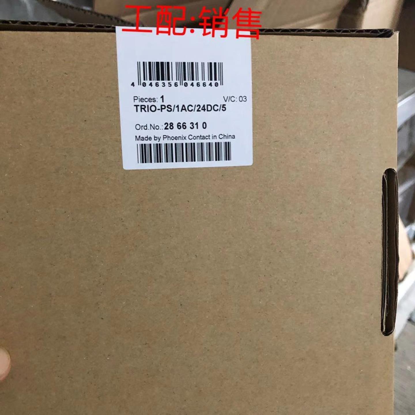 菲尼克斯TRIO-PS1AC24DC 5 全新原装 2866310现货询价