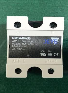 佳乐CARLO固态继电器RM1A48D50S60RM1A48D100S60RM1A48D25S60询价