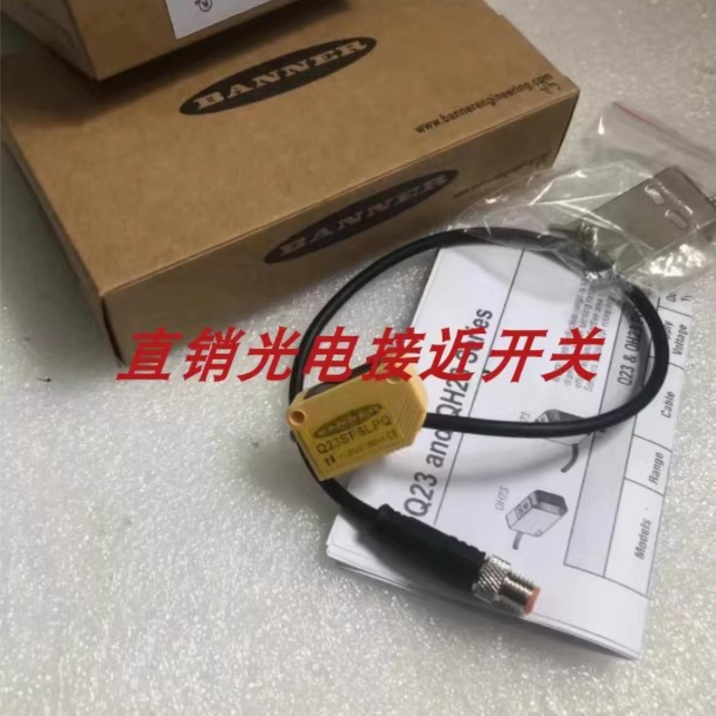 邦纳Q20PDQPMA Q20NRL Q20PLP W30 Q20PFF50QPMA Q20PFF100询价