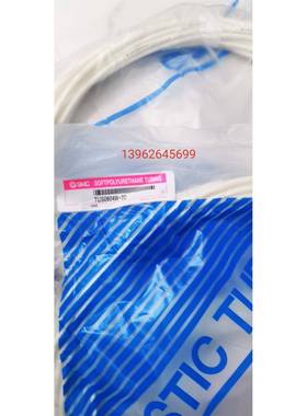 SMC正品原装气管 TUS0604W-20白色 TUZ0805B-20黑色 有现货询价