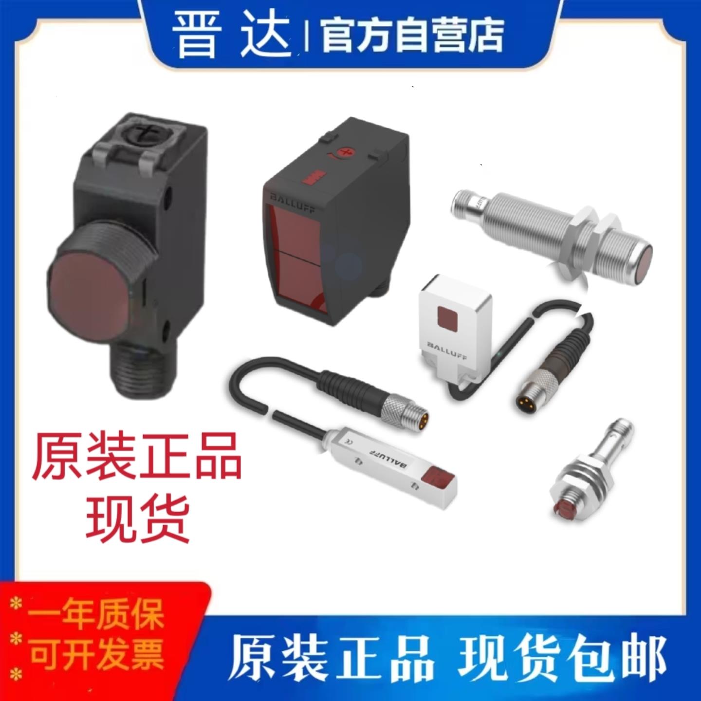 BCS0055 BCS R08RR01-PSM80C-EP002-GS49电容式传感器多款系询价