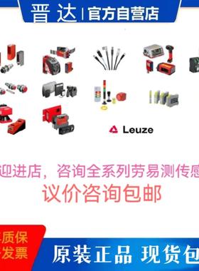 LE46C4P光电传感器 LE46C4P-M12原装 LE52N LE54P多款系列议询价