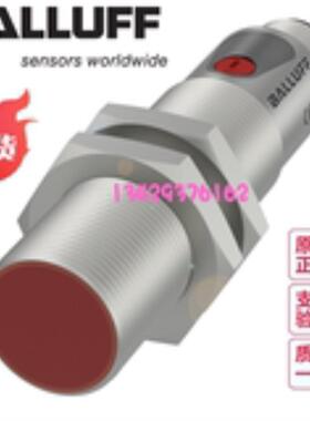德国BALLUFF巴鲁夫BOS025F替代BOS01C2 BOS 18M-PS-RE20-S4传询价