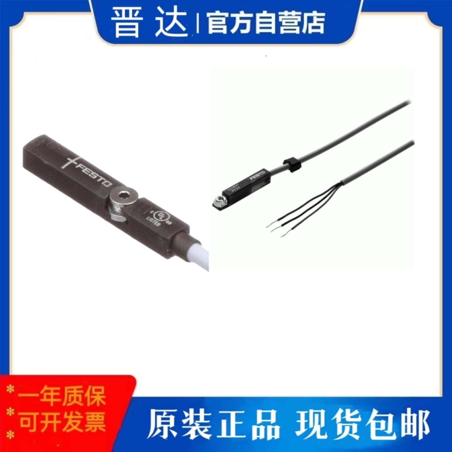 SMT-8F-PS-24V-K03-M12磁敏接近开关 SME-8F-ZS-24V-K25-OE询价