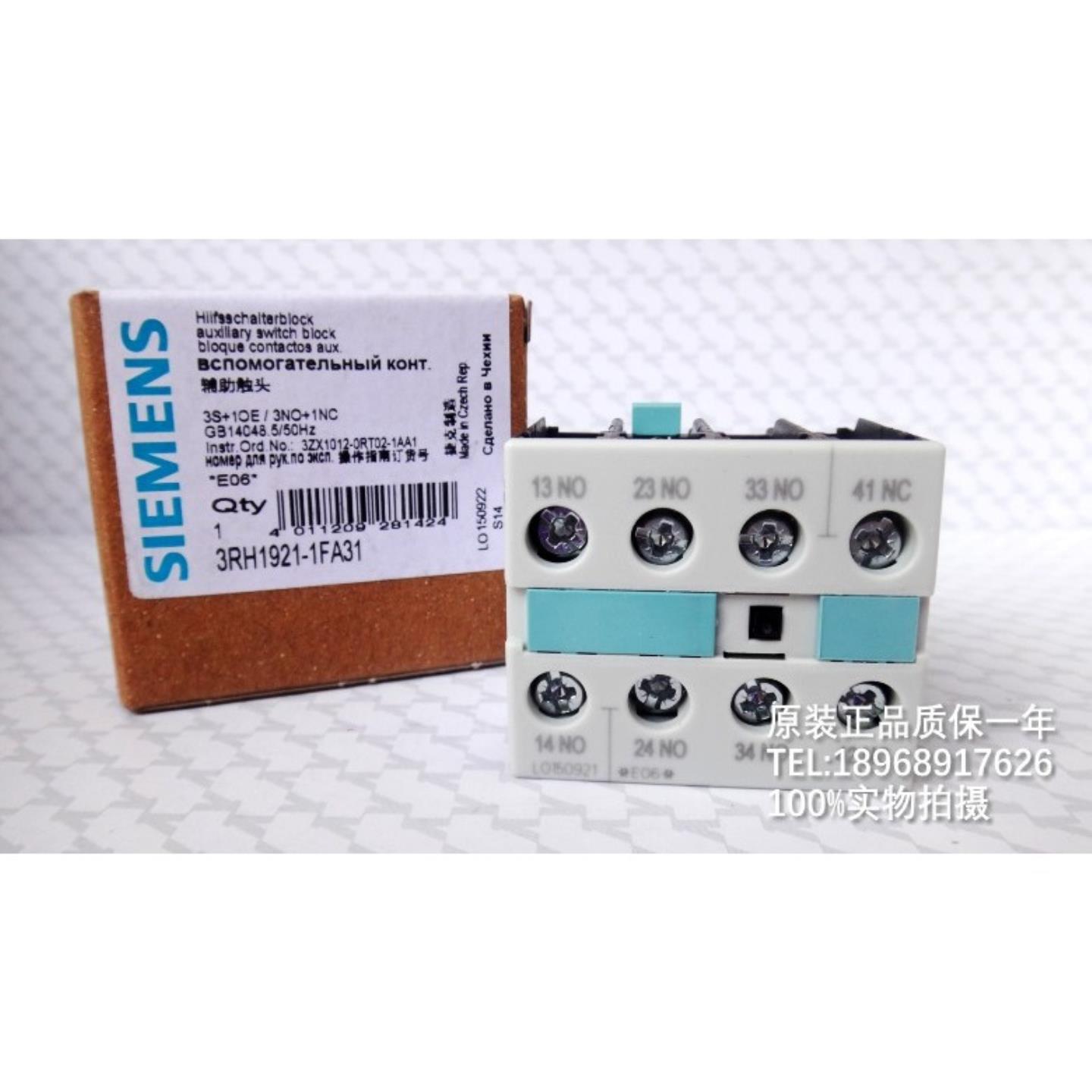 3RH1921-1FA221HA22辅助触点3RH1921-1AF401HA311FA311MA20询价