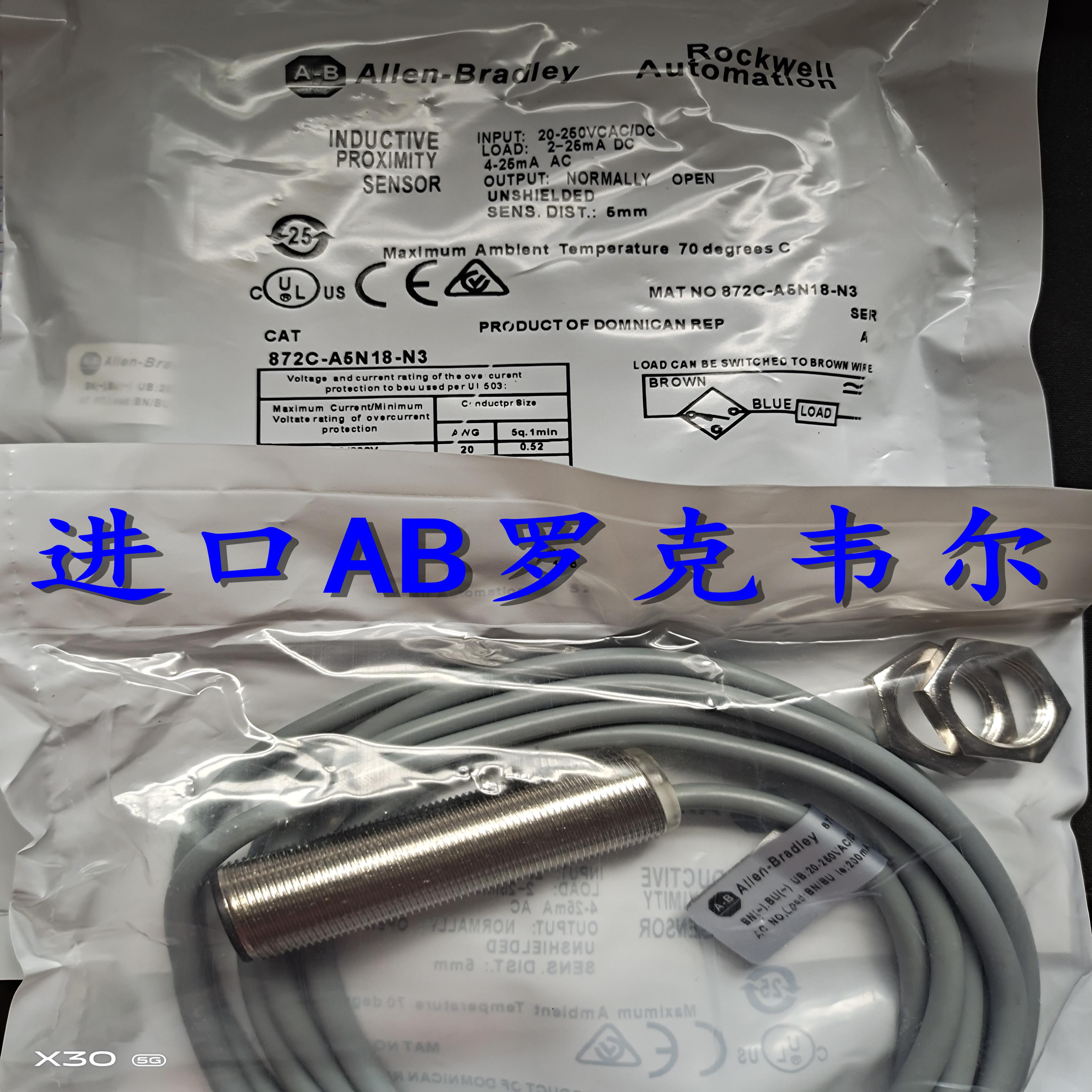 全新AB罗克韦尔接近开关872CEZ-D10NP30-E2 872CEZ-D10NP3询价
