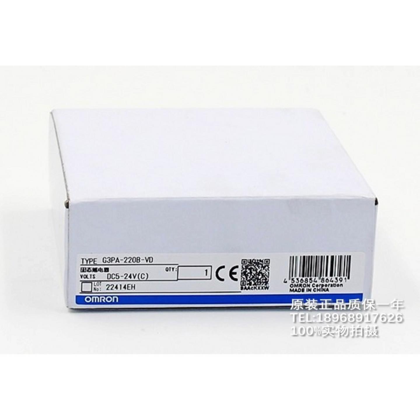 固态继电器G3PC-220B-VD 质保一年询价