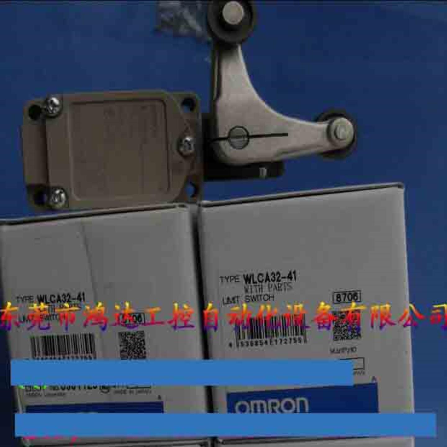 原装欧姆龙限位开关WLCA32-41询价