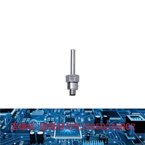 现货德国易福门IFM流量开关SF5200质保一年全新原装正品包邮询价