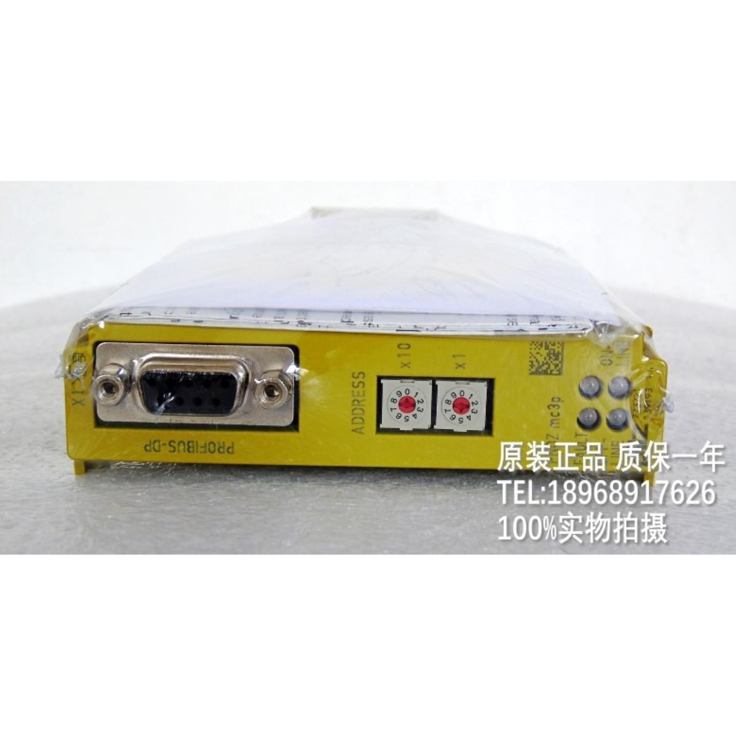PNOZ mc3p 773721 DP通讯模块PNOZ multi 现场总线PROFIBUS-询价