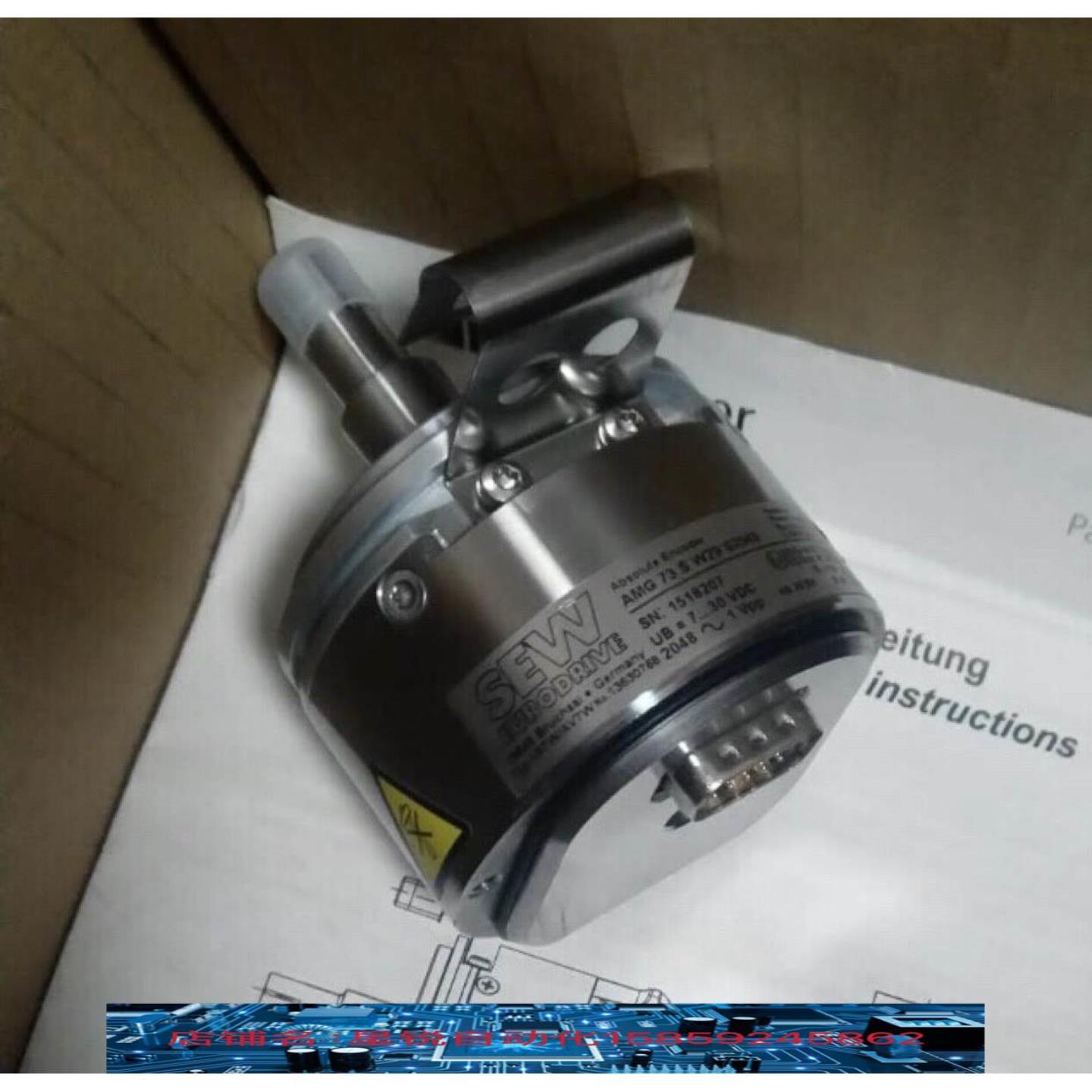 德国SEW编码器AS7WAV7W NO13630768 AMG73 SW29 S2048原装询价