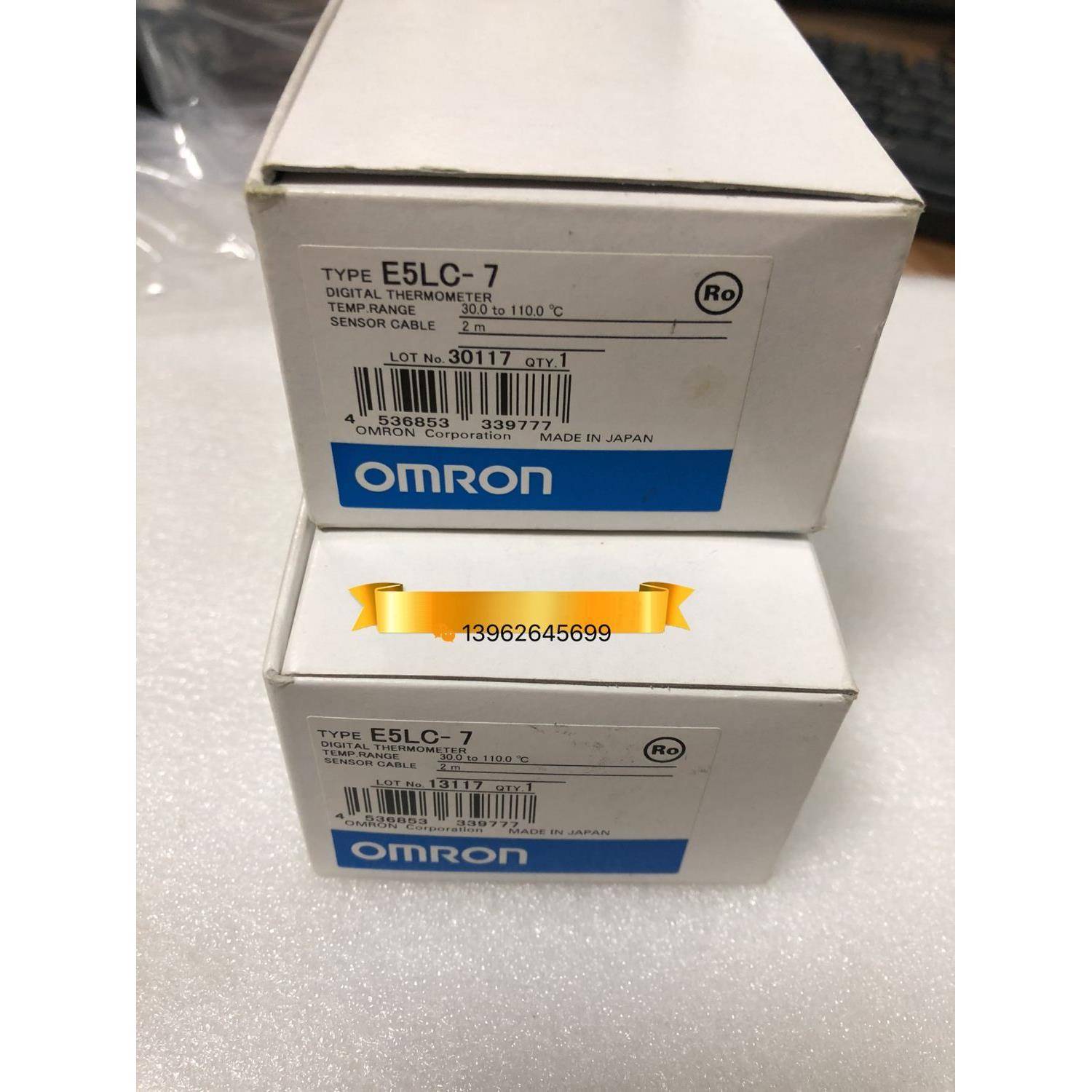 全新原装正品数字恒温器 控温器 E5LC-7 现货询价