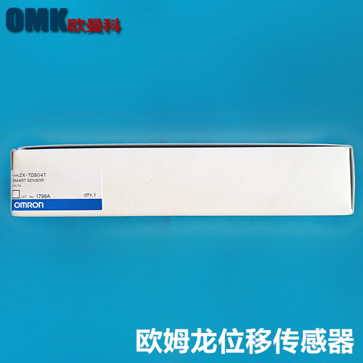 欧姆龙位移传感器ZX-TDS04T ZX-TDS10T询价