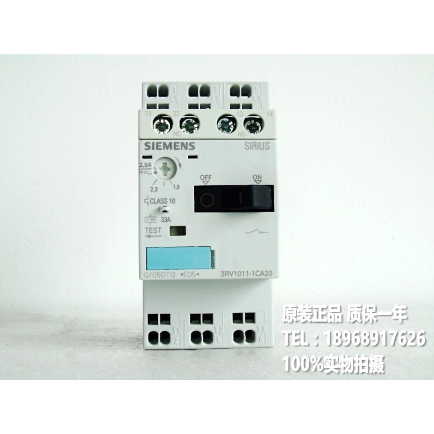 马达保护断路器 3RV1011-1CA20 18--25A询价