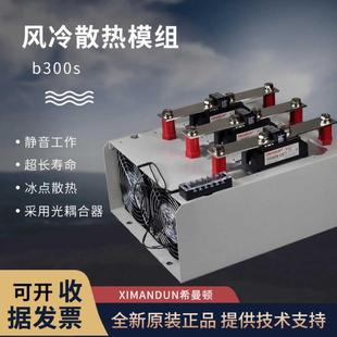 H3200ZE 希曼顿固态模组B140S B200S B300SH3300询价 H3120ZF