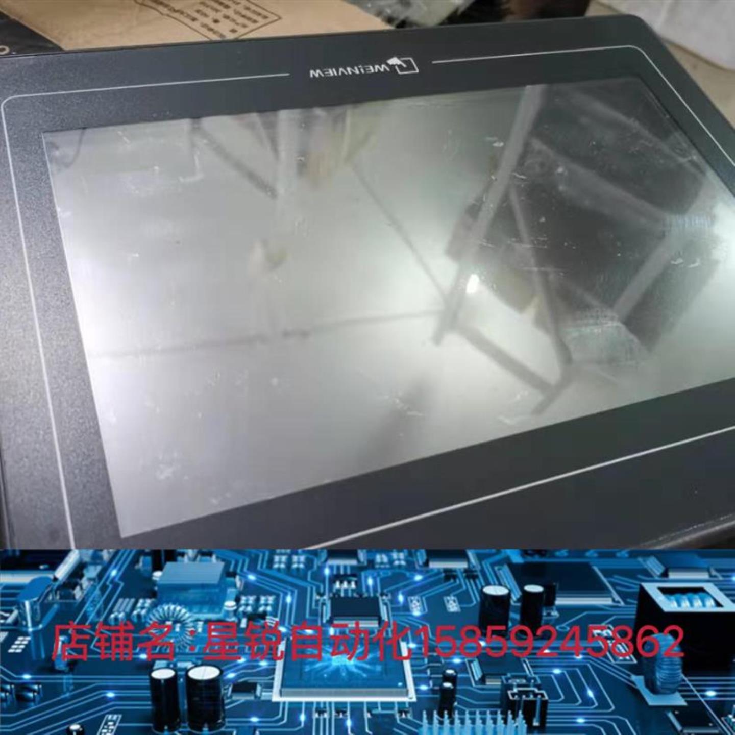 TK6102iV3WV 触摸屏 TK6102iV5WV 原装拆机 测试完好 现货询价