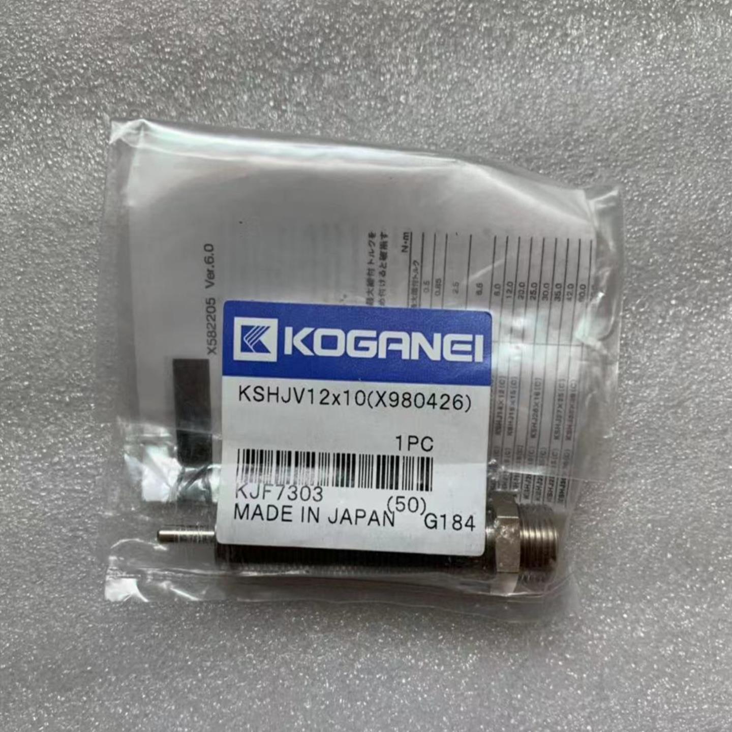 全新 原装 正品 进口日本小金井KOGANEI缓冲器 KSHJV12X10 询价