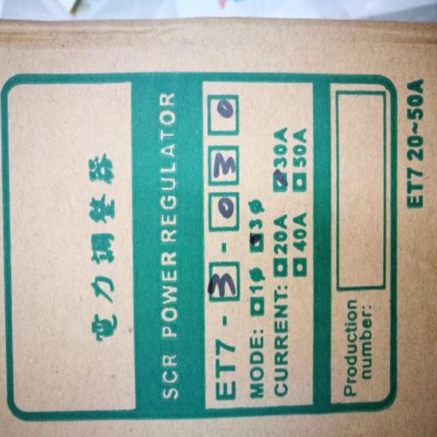 ET7-3-030 ET7-SCR ET7 TAISEE 台湾泰矽电子 电力调整器 30A询价