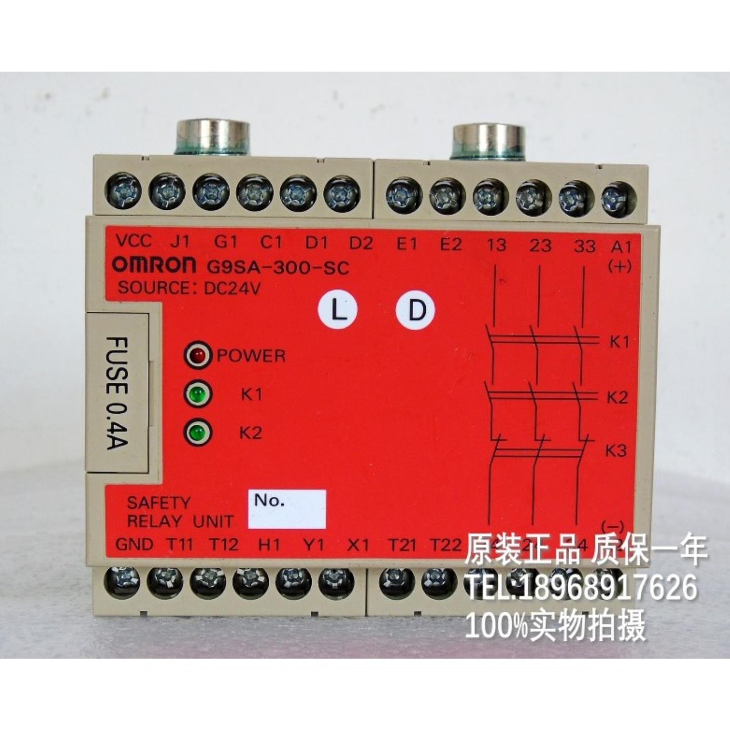 G9SA-300-SC 24VDC安全继电器 现货特价全新询价