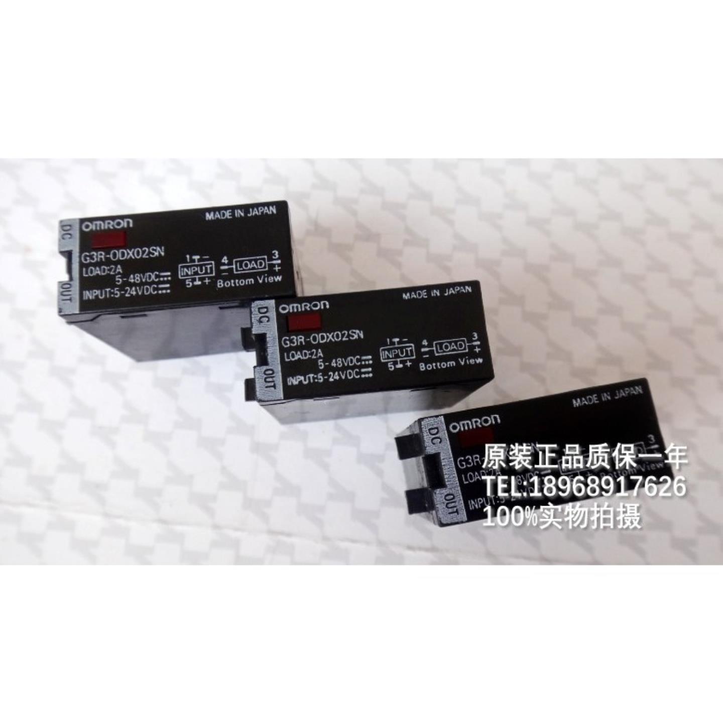 G3R-IDZR1SN1DZR1SN 固态继电器 5-24VDC 现货询价