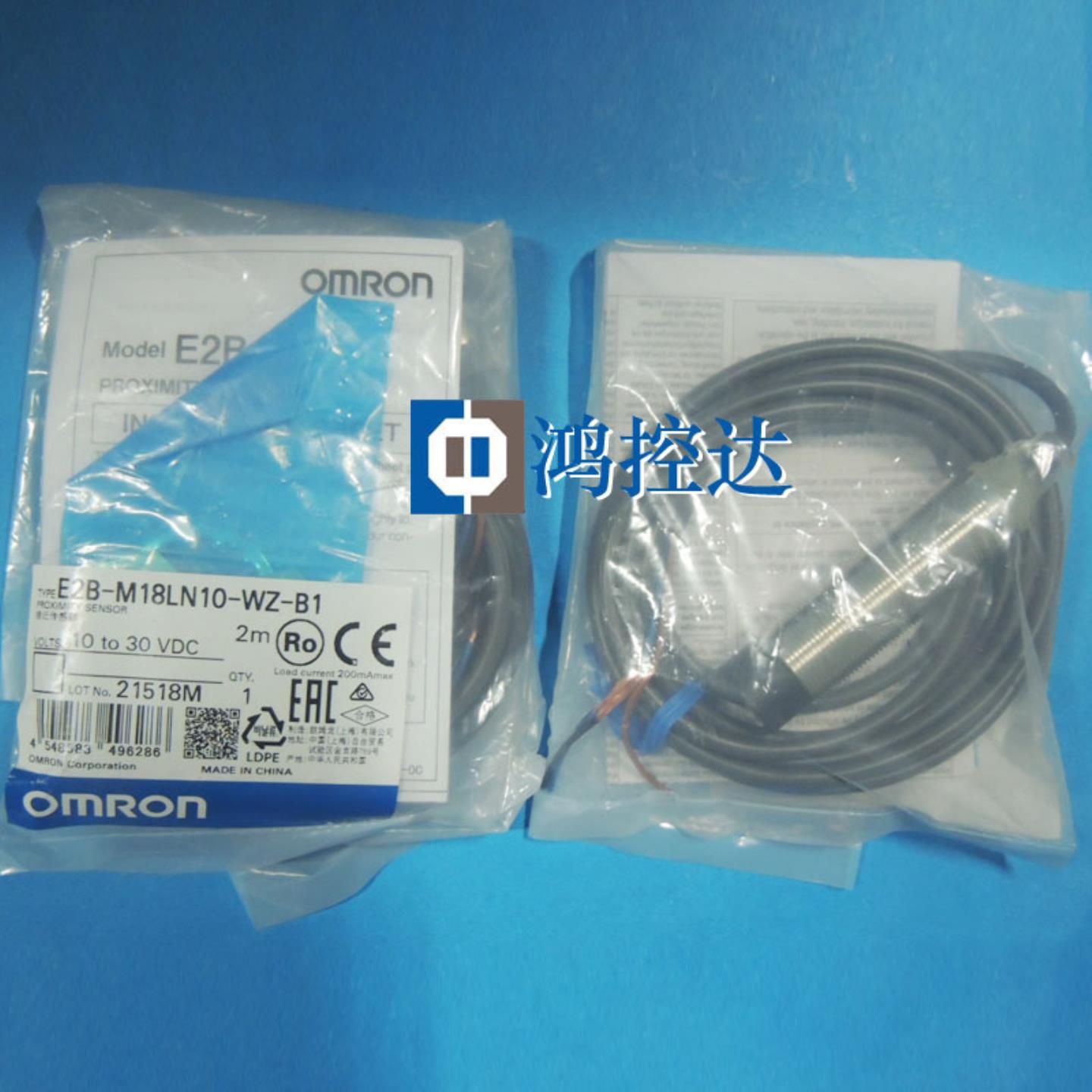 OMRON欧姆龙接近传感器E2B-M18LN10-WZ-B1 2M 接近开关询价