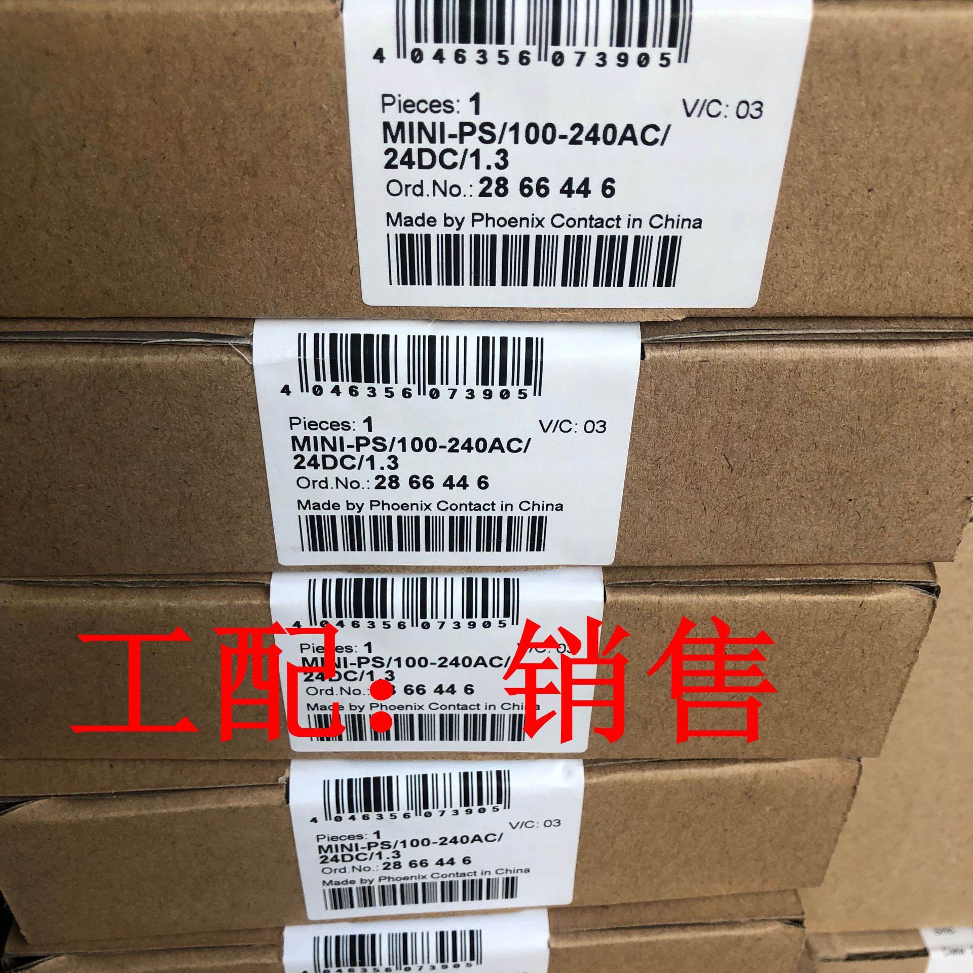 MINI-PS-100-240AC24DC13 - 2866446电源德国菲尼克斯询价