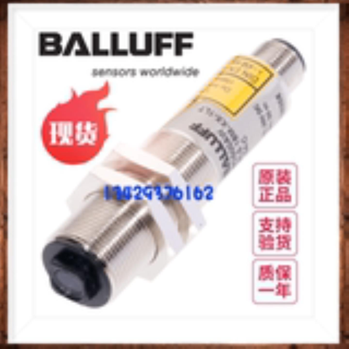 德国BALLUFF巴鲁夫BLS 18M-XX-1LT-S4-C现货BOS00AW对射型传询价