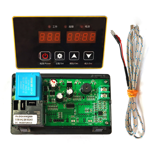 西科炸炉铁板烧通用多功能温控器配件成套精准控温主板电路控制板