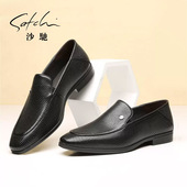 SATCHI胎牛皮冲孔小圆头正装 西装 皮鞋 沙驰 夏季 透气套脚男鞋 鞋