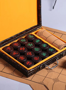 红木象棋带棋盘