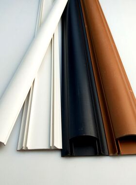 PVC灰黑色7号加厚半圆型弧形地板线槽地面压线槽网线走线过路槽板