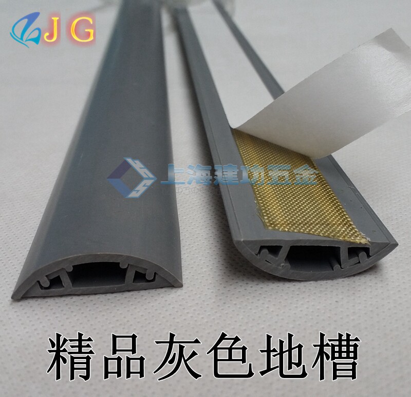 PVC灰色4号加厚半圆型弧形地其它