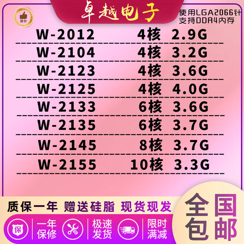 E5-2667V3CPU2690V32695V3