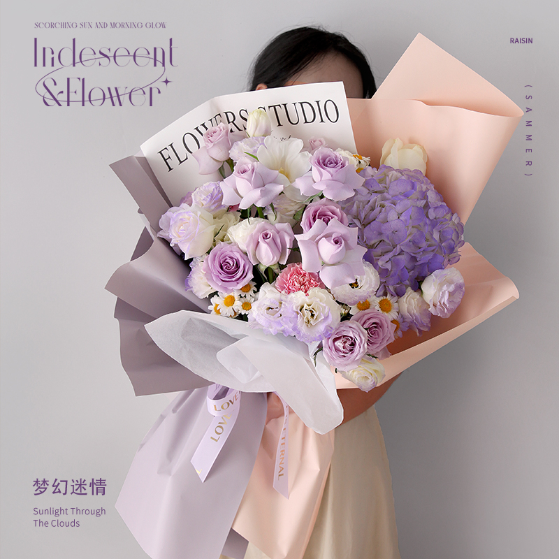 水木麟紫色系送女友郁金香花束成都同城鲜花速递配送花店生日订花