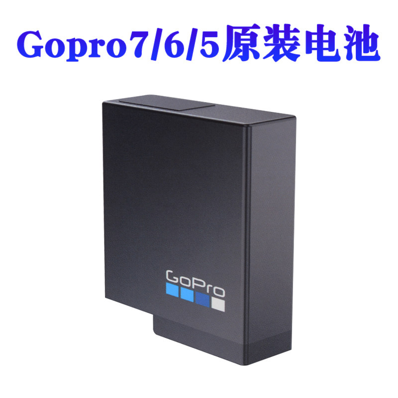 Gopro原装配件 Hero7/6/5Black 黑狗7/6/5相机电池大陆正品带防伪在类目 3C数码配件, 数码周边, 其它电池中 - 来自Buy2taobao.com提供专业的淘宝代购服务