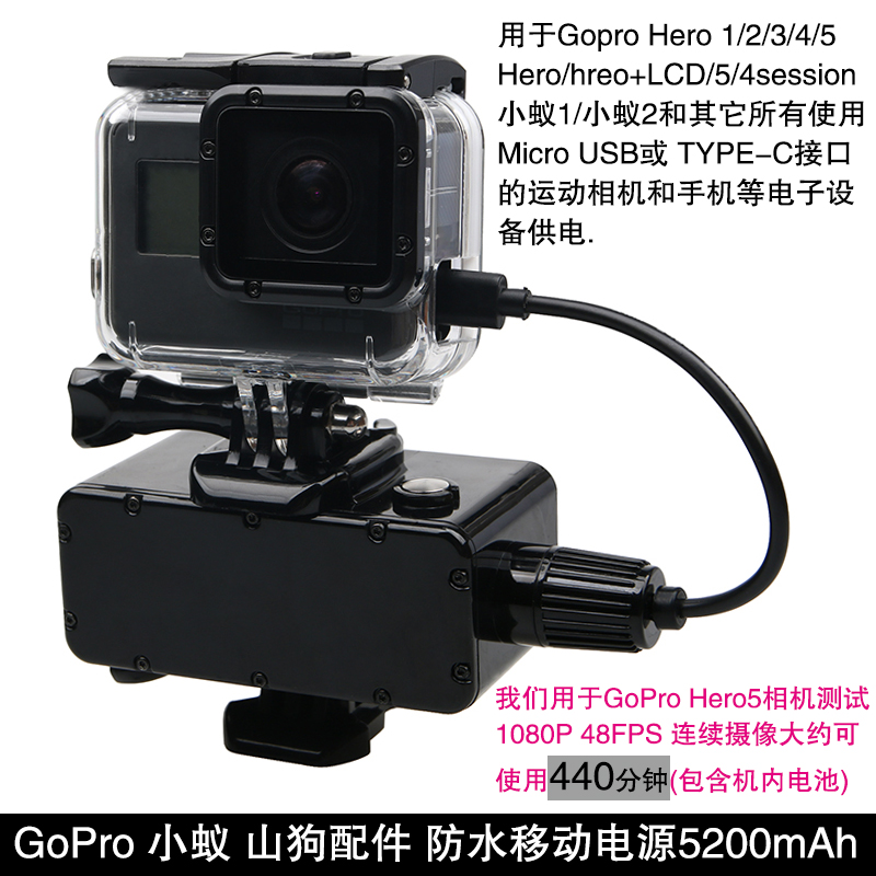 For gopro hero6/5/4/3ɽ¹·Ð¡ÒÏ4K/ÒÆ¶¯µçÔ´µç³Ø¹©µçÍâÖóäµçÆ÷
