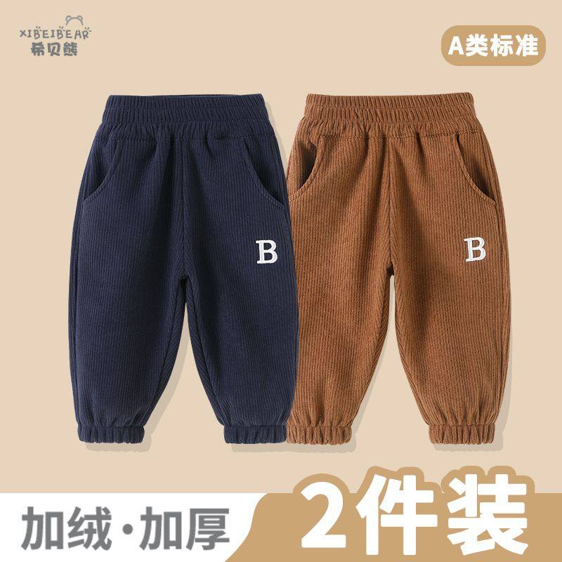 儿童卫裤宝宝加绒加厚裤子秋冬款冬装婴儿休闲运动长裤保暖裤子,童装/婴儿装/亲子装,儿童运动裤,淘宝优惠券,粉丝福利购,淘宝优惠卷
