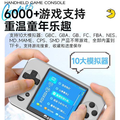 新款Q88磁吸充电宝游戏掌机